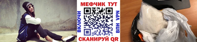 Купить наркотик Серафимович Галлюциногенные грибы  Меф  Гашиш 