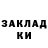 Кетамин ketamine Alie Ennanova