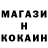 АМФЕТАМИН Розовый JOONDEN