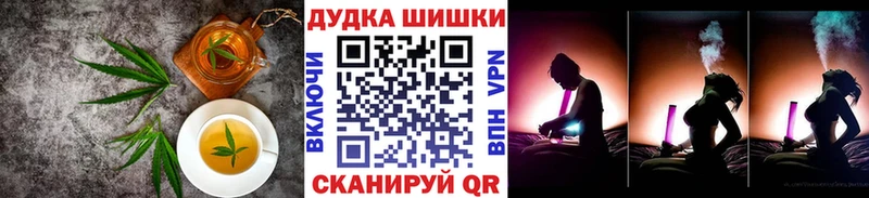маркетплейс состав  где найти   Серафимович  Canna-Cookies марихуана 