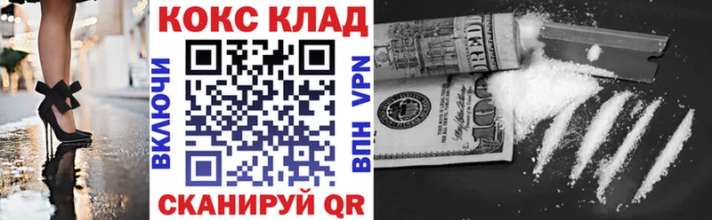 COCAIN Боливия Серафимович
