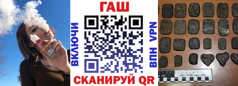 гидра как зайти  Серафимович  ГАШ гашик 