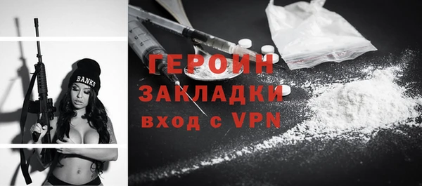 метамфетамин Балабаново
