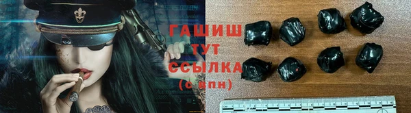 спиды Балахна