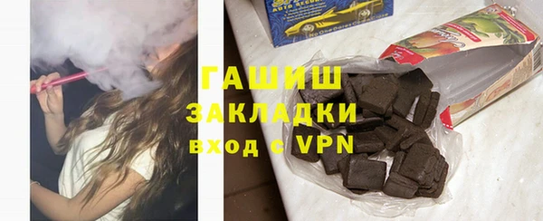 спиды Балахна