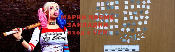 метамфетамин Балабаново