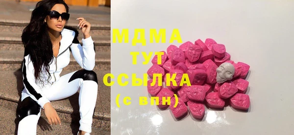 спиды Балахна