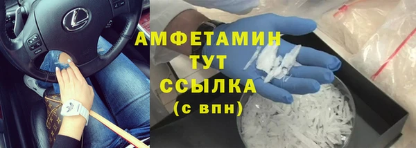 мефедрон мука Приозерск