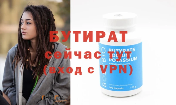 спиды Балахна