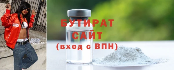 кокаин премиум Протвино