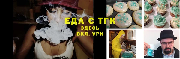 спиды Балахна