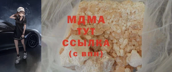 метамфетамин Балабаново