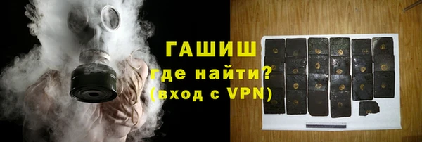 спиды Балахна