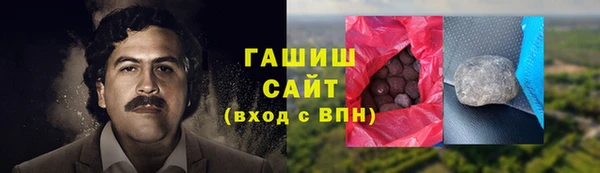 спиды Балахна