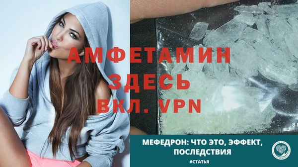 спиды Балахна
