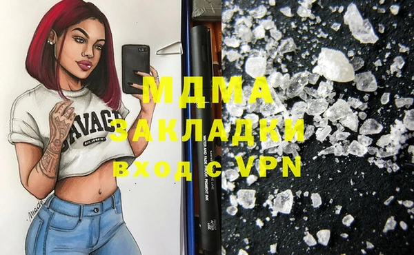 метамфетамин Балабаново