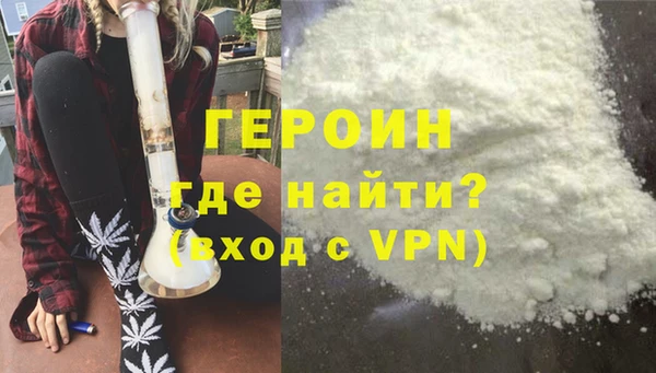 метамфетамин Балабаново