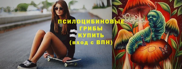метамфетамин Балабаново