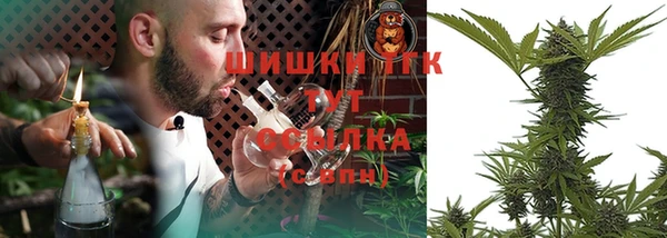 спиды Балахна