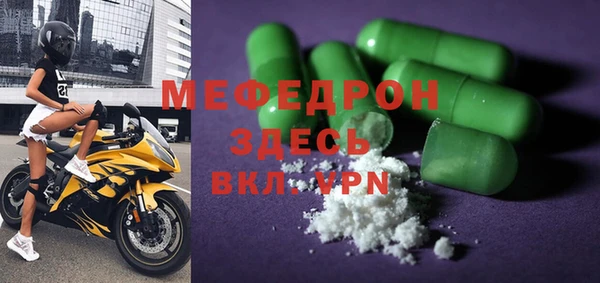 метамфетамин Балабаново