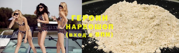 спиды Балахна