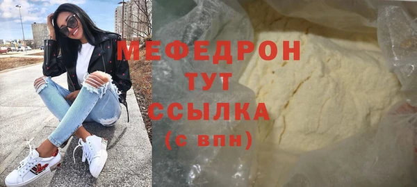 метамфетамин Балабаново