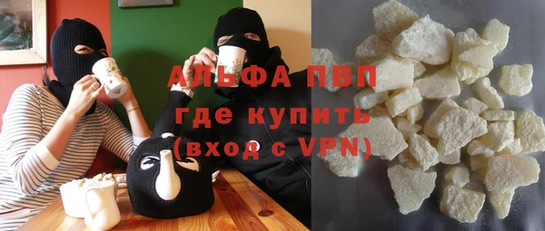 спиды Балахна