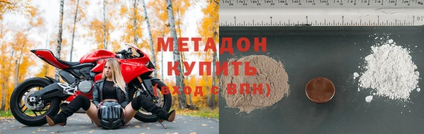 метамфетамин Балабаново