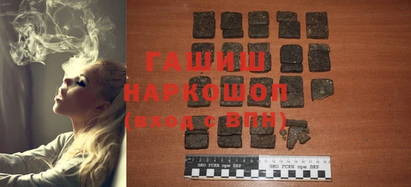марихуана Пролетарск