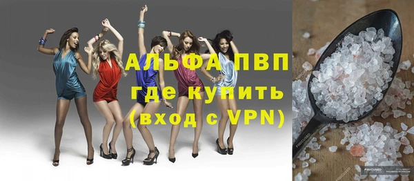 спиды Балахна
