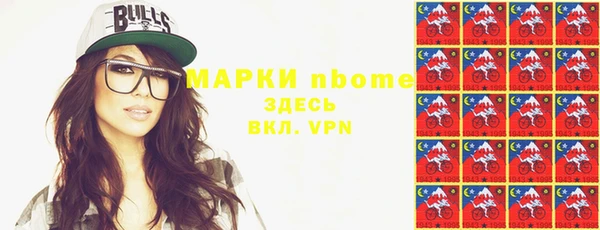 спиды Балахна