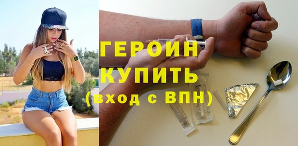 метамфетамин Балабаново