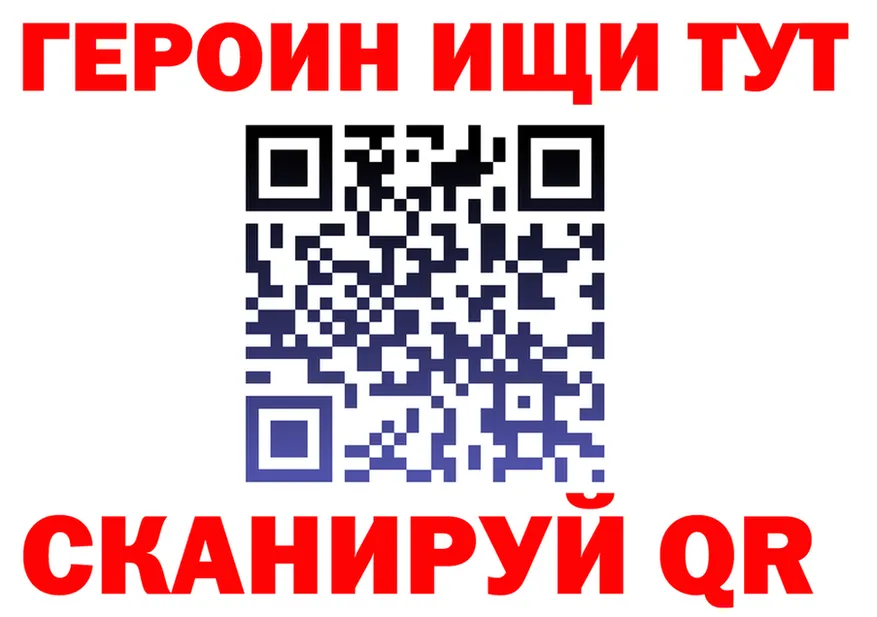 Как найти закладки?  Telegram Серафимович
