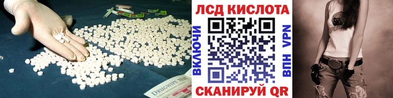 гидра ТОР  Серафимович  ЛСД экстази ecstasy 