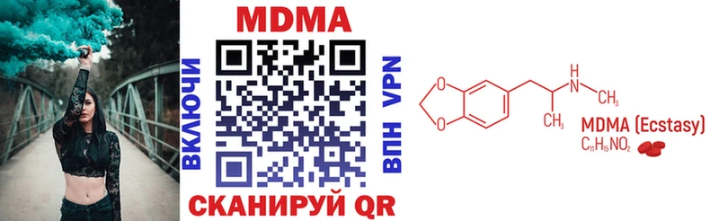 MDMA crystal  МЕГА зеркало  нарко площадка наркотические препараты  Серафимович 