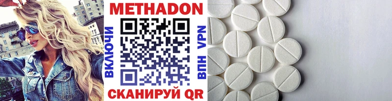 где купить наркоту  Серафимович  Метадон белоснежный 