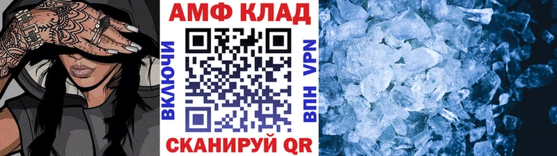 купить  сайты  blacksprut ТОР  Метамфетамин Декстрометамфетамин 99.9%  Серафимович 