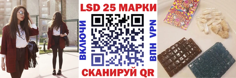Наркотические марки 1,5мг  Серафимович 